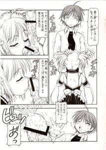 Rating: Explicit Score: 0 Tags: comic female kore_ga_watashi_no_goshujin-sama rule34 sawatari_mitsuki tagme User: bunchy7s Rating: Explicit Score: 0 Tags: comic female kore_ga_watashi_no_goshujin-sama rule34 sawatari_mitsuki tagme User: bunchy7s