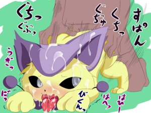Rating: Explicit Score: 0 Tags: c.d.i. color delcatty female furry human interspecies male nintendo pokemon rule34 User: bunchy7s Rating: Explicit Score: 0 Tags: c.d.i. color delcatty female furry human interspecies male nintendo pokemon rule34 User: bunchy7s