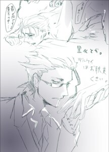 Rating: Explicit Score: 0 Tags: 2boys anal anal_sex bent_over diarmuid_ua_duibhne doggy_style fate/zero fate_(series) glasses gloves head_down kayneth_archibald_el-melloi lancer male male_only multiple_boys multiple_males rule34 sketch yaoi User: bunchy7s
