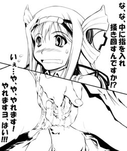 Rating: Explicit Score: 0 Tags: ar_tonelico ar_tonelico_i aurica_nestmile censored female gust kyoutarou masturbation monochrome panties pussy rule34 solo spread_pussy translation_request User: bunchy7s