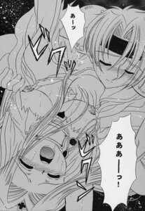 Rating: Explicit Score: 0 Tags: 1boy 1girls 2002 big_breasts blush breasts cless_alvein closed_eyes comic exposed_breasts female headband japanese_text kazuki_yuu light-skinned_female light-skinned_male light_skin long_hair male mint_adenade missionary_position nipples nurse nurse_cap nurse_uniform rule34 screaming sex straight sweat tales_of_(series) tales_of_phantasia tears teenager text torn_clothes translation_request User: bunchy7s