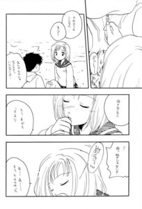 Rating: Explicit Score: 0 Tags: comic female flcl mamimi_samejima naota_nandaba rule34 tagme User: bunchy7s