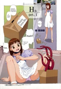 Rating: Explicit Score: 0 Tags: brown_eyes brown_hair collar female for_adoption h_na_pet hard_translated high_heels highres manga pet rule34 sandals shoes tentacle tentacle_in_a_box translated yui_toshiki User: bunchy7s