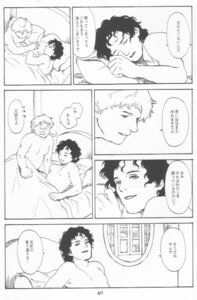 Rating: Explicit Score: 0 Tags: comic frodo_baggins gay hobbit_(lotr) lord_of_the_rings male male/male male_focus male_only monochrome rule34 samwise_gamario_gamgee yaoi User: bunchy7s
