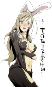Rating: Explicit Score: 0 Tags: animal_ears bunny_ears crossover face female gloves kyo kyo_(kuroichigo) maria-sama_ga_miteru rule34 toudou_shimako voice_actor_connection witchblade witchblade_(cosplay) User: bunchy7s