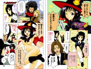 Rating: Explicit Score: 0 Tags: artist_request breasts clothing comic female kirisaki_kyouko panties rule34 skirt small_breasts tagme to_love-ru translation_request User: bunchy7s Rating: Explicit Score: 0 Tags: artist_request breasts clothing comic female kirisaki_kyouko panties rule34 skirt small_breasts tagme to_love-ru translation_request User: bunchy7s