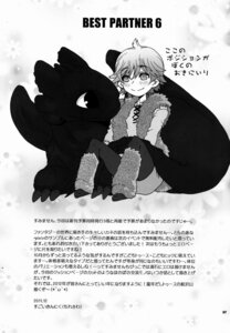 Rating: Safe Score: 0 Tags: ambiguous_gender clothing dialogue dragon dreamworks duo e621 european_mythology feral fur_trim_(clothing) fury_(httyd) greyscale hiccup_horrendous_haddock_iii how_to_train_your_dragon human japanese_text male mammal membrane_(anatomy) membranous_wings monochrome mythological_creature mythological_scalie mythology night_fury scalie sugoi_kinniku tail text toothless translation_request western_dragon wings User: bunchy7s Rating: Safe Score: 0 Tags: ambiguous_gender clothing dialogue dragon dreamworks duo e621 european_mythology feral fur_trim_(clothing) fury_(httyd) greyscale hiccup_horrendous_haddock_iii how_to_train_your_dragon human japanese_text male mammal membrane_(anatomy) membranous_wings monochrome mythological_creature mythological_scalie mythology night_fury scalie sugoi_kinniku tail text toothless translation_request western_dragon wings User: bunchy7s