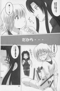 Rating: Explicit Score: 0 Tags: comic female rule34 shigeru_kanmuri tagme yakitate!!_japan yukino_azusagawa User: bunchy7s