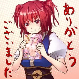 Rating: Explicit Score: 0 Tags: female komachi_onozuka reisen_udongein_inaba rule34 tagme touhou User: bunchy7s Rating: Explicit Score: 0 Tags: female komachi_onozuka reisen_udongein_inaba rule34 tagme touhou User: bunchy7s