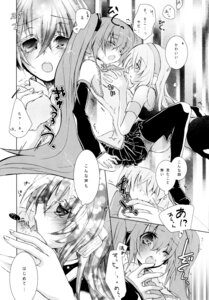 Rating: Explicit Score: 0 Tags: 2girls blush breast_grab breasts comic cummlings detached_sleeves female grabbing greyscale hatsune_miku lesbian licking long_hair megurine_luka monochrome multiple_females multiple_girls open_mouth pussy pussy_juice rule34 skirt thighhighs twintails very_long_hair vocaloid yuri User: bunchy7s Rating: Explicit Score: 0 Tags: 2girls blush breast_grab breasts comic cummlings detached_sleeves female grabbing greyscale hatsune_miku lesbian licking long_hair megurine_luka monochrome multiple_females multiple_girls open_mouth pussy pussy_juice rule34 skirt thighhighs twintails very_long_hair vocaloid yuri User: bunchy7s