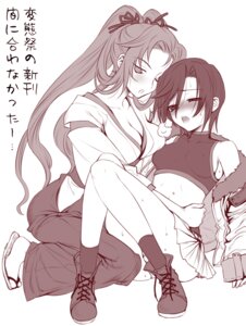 Rating: Explicit Score: 0 Tags: 2girls blush breasts cleavage clothing crop_top female footwear hug jacket japanese_clothes kawanoe_mine long_hair midriff monochrome multiple_females multiple_girls off_shoulder open_mouth rance_(series) rule34 sakamoto_ryoma sandals sengoku_rance short_hair skirt socks sweat text tied_hair translation_request twintails uk-works upskirt wince yuri User: bunchy7s Rating: Explicit Score: 0 Tags: 2girls blush breasts cleavage clothing crop_top female footwear hug jacket japanese_clothes kawanoe_mine long_hair midriff monochrome multiple_females multiple_girls off_shoulder open_mouth rance_(series) rule34 sakamoto_ryoma sandals sengoku_rance short_hair skirt socks sweat text tied_hair translation_request twintails uk-works upskirt wince yuri User: bunchy7s