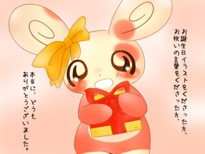 Rating: Safe Score: 0 Tags: 4:3 accessory bear big_ears blush bow_(feature) bow_accessory bow_ribbon chiyumilk e621 female generation_3_pokemon gift hair_accessory hair_bow hair_ribbon happy japanese_text looking_at_viewer mammal nintendo pokemon pokemon_(species) ribbons smile solo spinda spiral spiral_eyes standing text translation_request User: bunchy7s Rating: Safe Score: 0 Tags: 4:3 accessory bear big_ears blush bow_(feature) bow_accessory bow_ribbon chiyumilk e621 female generation_3_pokemon gift hair_accessory hair_bow hair_ribbon happy japanese_text looking_at_viewer mammal nintendo pokemon pokemon_(species) ribbons smile solo spinda spiral spiral_eyes standing text translation_request User: bunchy7s