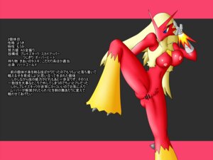 Rating: Explicit Score: 0 Tags: 3_fingers 3_toes 4:3 anthro avian barefoot beak big_breasts biped bird black_background blaziken blue_eyes breasts butt censored claws e621 eyelashes feet female fingers fire frown fur generation_3_pokemon genitals glistening hair half-closed_eyes happy japanese japanese_text long_hair narrowed_eyes nintendo nipples non-mammal_breasts non-mammal_nipples nude pin_no_ji pokemon pokemon_(species) raised_arm raised_leg red_body red_fur red_nose shadow simple_background solo spread_legs spreading standing tan_hair text toe_claws toes translation_request vulva User: bunchy7s Rating: Explicit Score: 0 Tags: 3_fingers 3_toes 4:3 anthro avian barefoot beak big_breasts biped bird black_background blaziken blue_eyes breasts butt censored claws e621 eyelashes feet female fingers fire frown fur generation_3_pokemon genitals glistening hair half-closed_eyes happy japanese japanese_text long_hair narrowed_eyes nintendo nipples non-mammal_breasts non-mammal_nipples nude pin_no_ji pokemon pokemon_(species) raised_arm raised_leg red_body red_fur red_nose shadow simple_background solo spread_legs spreading standing tan_hair text toe_claws toes translation_request vulva User: bunchy7s