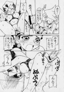 Rating: Explicit Score: 0 Tags: 1999 anal ass breasts cameltoe female mega_man mega_man_legends neriwasabi nipples pussy rule34 sex tagme tron_bonne User: bunchy7s Rating: Explicit Score: 0 Tags: 1999 anal ass breasts cameltoe female mega_man mega_man_legends neriwasabi nipples pussy rule34 sex tagme tron_bonne User: bunchy7s