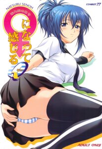 Rating: Explicit Score: 0 Tags: blue_eyes blue_hair blush breasts canon_genderswap clothing female highres kampfer large_breasts panties rule34 school_uniform senou_natsuru skirt underwear User: bunchy7s