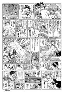 Rating: Explicit Score: 0 Tags: breasts censored comic copyright_request cum cum_inside facial fellatio female goggles goggles_on_head highres inui_takemaru lamia male monochrome monster_girl naga nipples nude oral paizuri partially_translated penis pointy_ears pussy rule34 saliva scales sex snake straight tail tear tongue translation_request vaginal_penetration User: bunchy7s Rating: Explicit Score: 0 Tags: breasts censored comic copyright_request cum cum_inside facial fellatio female goggles goggles_on_head highres inui_takemaru lamia male monochrome monster_girl naga nipples nude oral paizuri partially_translated penis pointy_ears pussy rule34 saliva scales sex snake straight tail tear tongue translation_request vaginal_penetration User: bunchy7s