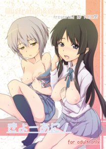 Rating: Explicit Score: 0 Tags: bare_shoulders black_hair blush breasts clothing crossover female female_only higata_akatsuki human human_only k-on! large_breasts long_hair mio_akiyama_(k-on!) multiple_females multiple_girls nagato_yuki nipples purple_hair ribbon rule34 short_hair skirt small_breasts suzumiya_haruhi_no_yuuutsu tears yellow_eyes User: bunchy7s