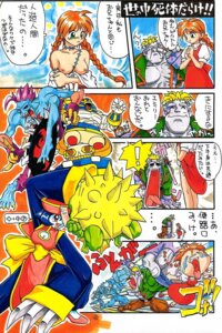 Rating: Explicit Score: 0 Tags: 1990s 1995 20th_century anakaris anita_(vampire) aulbath breasts capcom clothing comic darkstalkers dress dress_lift emily_(vampire) female frankenstein highres hsien_ko jiangshi katahira_masashi lei-lei lei_lei long_hair lord_raptor merfolk mummy rikuo rule34 small_breasts tied_hair translation_request twintails victor_von_gerdenheim zabel_zarock zombie User: bunchy7s
