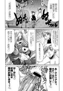 Rating: Explicit Score: 0 Tags: agrias agrias_oaks assassin celia comic final_fantasy final_fantasy_tactics final_fantasy_tactics_(original) futanari intersex lede lettie monochrome ovelia ovelia_atkascha rule34 User: bunchy7s Rating: Explicit Score: 0 Tags: agrias agrias_oaks assassin celia comic final_fantasy final_fantasy_tactics final_fantasy_tactics_(original) futanari intersex lede lettie monochrome ovelia ovelia_atkascha rule34 User: bunchy7s