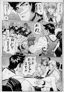 Rating: Explicit Score: 0 Tags: 6+girls agent_aika aika_(series) aika_sumeragi black_delmo breasts comic delmo female gust_turbulence human japanese_text monochrome rion_aida rudolf_hagen rule34 short_hair unconscious User: bunchy7s