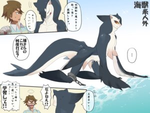 Rating: Questionable Score: 0 Tags: 4:3 all_fours angry anthro aquatic bodily_fluids bound chain duo e621 eyes_closed female fish human japanese_text male mammal matea red_eyes sweat text translation_request water User: bunchy7s