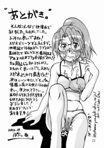 Rating: Explicit Score: 0 Tags: azumanga_daiou comic cum female female_only glasses human koyomi_mizuhara rule34 solo swimsuit tagme translation_request waita_uziga User: bunchy7s