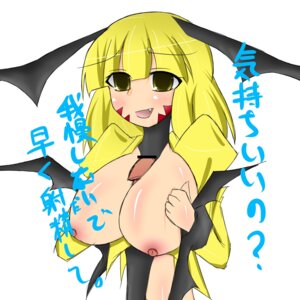 Rating: Explicit Score: 0 Tags: female fortune_ladies fortune_lady_light rule34 yu-gi-oh! yu-gi-oh!_5d's User: bunchy7s
