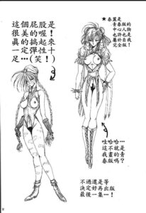 Rating: Explicit Score: 0 Tags: 1990s 1995 20th_century aoki_reimu cammy_white censored chun-li female human rule34 solid_censor straight_hair street_fighter tagme User: bunchy7s Rating: Explicit Score: 0 Tags: 1990s 1995 20th_century aoki_reimu cammy_white censored chun-li female human rule34 solid_censor straight_hair street_fighter tagme User: bunchy7s