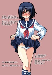 Rating: Questionable Score: 0 Tags: bob_cut busou_renkin clothing female panties pantyshot rule34 school_uniform skirt skirt_lift solo translation_request tsumura_tokiko underwear User: bunchy7s Rating: Questionable Score: 0 Tags: bob_cut busou_renkin clothing female panties pantyshot rule34 school_uniform skirt skirt_lift solo translation_request tsumura_tokiko underwear User: bunchy7s