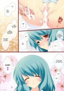 Rating: Explicit Score: 0 Tags: blue_hair blush censored color comic cum cum_inside cum_string cumdrip female happy hard_translated highres human kogasa_tatara male penis pointless_censoring pussy pussy_juice rule34 shigunyan smile sweat tears touhou translated User: bunchy7s Rating: Explicit Score: 0 Tags: blue_hair blush censored color comic cum cum_inside cum_string cumdrip female happy hard_translated highres human kogasa_tatara male penis pointless_censoring pussy pussy_juice rule34 shigunyan smile sweat tears touhou translated User: bunchy7s