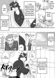 Rating: Safe Score: 0 Tags: abs anthro biceps big_muscles black_body black_fur canid canine canis chest_tuft clothing comic cotton_(artist) dialogue domestic_dog e621 english_text fur greyscale haplorhine male mammal monkey monochrome muscular muscular_male natsume_(tooboe_bookmark) nitobe noguchi primate text tooboe_bookmark tuft User: bunchy7s Rating: Safe Score: 0 Tags: abs anthro biceps big_muscles black_body black_fur canid canine canis chest_tuft clothing comic cotton_(artist) dialogue domestic_dog e621 english_text fur greyscale haplorhine male mammal monkey monochrome muscular muscular_male natsume_(tooboe_bookmark) nitobe noguchi primate text tooboe_bookmark tuft User: bunchy7s