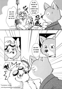 Rating: Questionable Score: 0 Tags: angry anthro bdsm bodily_fluids bondage bone bound canid canine canis chest_tuft clothed clothing comic dialogue domestic_dog dominant dominant_male duo e621 ellipsis english_text eyes_closed eyewear eyewear_on_head french_kissing fur goggles goggles_on_head greyscale hanzou_(tetsunoshin) hi_res interrobang japanese_text kissing mak.s male male/male mammal monochrome multiple_scenes nude open_mouth poodle shiba_inu sitting spitz submissive submissive_male sweat sweatdrop tears teeth tetsunoshin text tongue toy_dog toy_poodle translation_request tuft url wan_wan_celeb_soreyuke!_tetsunoshin wanwan_paradise User: bunchy7s