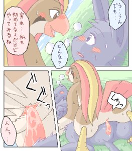 Rating: Explicit Score: 0 Tags: avian beak blush bodily_fluids breath comic dialogue duo e621 eeveelution erection espeon eye_contact feathered_wings feathers female female_on_top female_penetrated feral forked_tail fur generation_1_pokemon generation_2_pokemon genital_fluids genitals grass hair innocence japanese japanese_text looking_at_another low_res male male/female male_on_bottom male_penetrating male_penetrating_female mikaduki_karasu moan nintendo on_bottom on_top outside panting penetration penile penile_penetration penis penis_in_vagina pidgeot plant pokemon pokemon_(species) precum purple_body purple_eyes purple_fur purple_hair saliva sex spread_legs spreading stated_virginity tail text translated unusual_anatomy unusual_tail vaginal vaginal_penetration virgin vulva wings User: bunchy7s