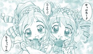 Rating: Explicit Score: 0 Tags: blush censored cum drill_hair female fine fushigiboshi_no_futago_hime group_sex handjob happy_sex male monochrome multiple_females multiple_girls open_mouth penis ponytail pov rein rule34 smile text tiara tied_hair tokuda_shinnosuke translation_request twin_drills User: bunchy7s Rating: Explicit Score: 0 Tags: blush censored cum drill_hair female fine fushigiboshi_no_futago_hime group_sex handjob happy_sex male monochrome multiple_females multiple_girls open_mouth penis ponytail pov rein rule34 smile text tiara tied_hair tokuda_shinnosuke translation_request twin_drills User: bunchy7s