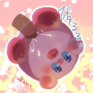 Rating: Explicit Score: 0 Tags: 1:1 alien ambiguous_gender blue_eyes blush bodily_fluids cum disembodied_penis duo e621 erection genital_fluids genitals japanese_text kirby kirby18 kirby_(series) male nintendo not_furry open_mouth penetration penis saliva sex solo_focus text waddling_head y2k_(graphic_design) User: bunchy7s Rating: Explicit Score: 0 Tags: 1:1 alien ambiguous_gender blue_eyes blush bodily_fluids cum disembodied_penis duo e621 erection genital_fluids genitals japanese_text kirby kirby18 kirby_(series) male nintendo not_furry open_mouth penetration penis saliva sex solo_focus text waddling_head y2k_(graphic_design) User: bunchy7s