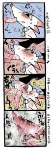 Rating: Questionable Score: 0 Tags: anthro blush bodily_fluids canid canine collar comic e621 eating female food food_fetish food_play fox hi_res japanese_text kon_(nyander_kamen) mammal meat nyani_ga_nyander_nyander_kamen ramuchoppu sausage suggestive suggestive_food sweat takashi_yanase tears text tongue translation_request User: bunchy7s