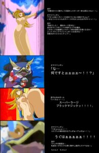 Rating: Explicit Score: 0 Tags: blonde_hair blue_eyes blush boots breasts dark_magician_girl duel duel_disk duel_monster female holding_card nightmare_penguin nude nude_filter photoshop pile_of_cards rule34 tea_gardner topless translation_request uncensored yu-gi-oh! yu-gi-oh!_duel_monsters User: bunchy7s Rating: Explicit Score: 0 Tags: blonde_hair blue_eyes blush boots breasts dark_magician_girl duel duel_disk duel_monster female holding_card nightmare_penguin nude nude_filter photoshop pile_of_cards rule34 tea_gardner topless translation_request uncensored yu-gi-oh! yu-gi-oh!_duel_monsters User: bunchy7s