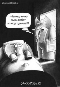 Rating: Questionable Score: 0 Tags: anthro bed caricatura comic e621 elephant elephantid furniture greyscale inside korsun male mammal monochrome newspaper on_bed proboscidean proboscis_(anatomy) russian_text text translated trunk_(anatomy) tusks User: bunchy7s