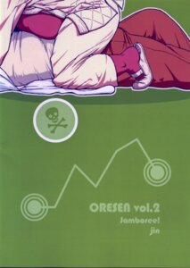 Rating: Questionable Score: 0 Tags: anthro bear canid canine comic e621 end_page fox hi_res jin_(artist) male male/male mammal me_and_my_teacher slightly_chubby User: bunchy7s Rating: Questionable Score: 0 Tags: anthro bear canid canine comic e621 end_page fox hi_res jin_(artist) male male/male mammal me_and_my_teacher slightly_chubby User: bunchy7s