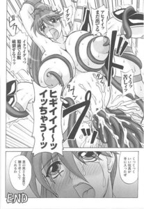 Rating: Explicit Score: 0 Tags: anglachel comic female pregnant rule34 tagme translation_request User: bunchy7s