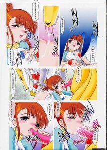 Rating: Explicit Score: 0 Tags: 1animal comic digimon female feral kyubimon male rika_nonaka rule34 tagme User: bunchy7s Rating: Explicit Score: 0 Tags: 1animal comic digimon female feral kyubimon male rika_nonaka rule34 tagme User: bunchy7s