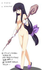 Rating: Explicit Score: 0 Tags: beige_skin black_hair blue_eyes blush breasts dragon_quest dragon_quest_v female female_only footwear gloves hair hero hero_(dq5) holding human japanese_text kk long_hair nude open_eyes rule34 rule_63 slippers small_breasts solo staff text tied_hair translation_request walking white_background User: bunchy7s