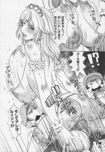 Rating: Explicit Score: 0 Tags: ass breasts comic f.s. female human insertion luigi male mario mario_(series) monochrome motion_lines nintendo nude penis princess_peach rule34 sex straight straight_hair super_mario_bros. super_mario_bros._(nes) translation_request User: bunchy7s Rating: Explicit Score: 0 Tags: ass breasts comic f.s. female human insertion luigi male mario mario_(series) monochrome motion_lines nintendo nude penis princess_peach rule34 sex straight straight_hair super_mario_bros. super_mario_bros._(nes) translation_request User: bunchy7s