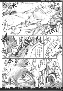 Rating: Explicit Score: 0 Tags: blush breasts capcom censored comic darkstalkers dildo doru_riheko female incest large_breasts lilith_aensland morrigan_aensland pubic_hair rule34 sarurururu translation_request User: bunchy7s