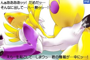 Rating: Explicit Score: 0 Tags: all_fours anthro armwear bandai_namco blush bodily_fluids canid canine censored chest_tuft clothing countershading cum cum_in_vagina cum_inside digimon digimon_(species) double_tomoe duo e621 elbow_gloves ellipsis exclamation_point female female_focus female_penetrated from_behind_position fur genital_fluids genitals gloves handwear japanese_text lying male male/female male_penetrating male_penetrating_female mammal markings mosaic_censorship mostly_nude on_side penetration penile penile_penetration penis penis_in_vagina raised_leg renamon sex solo_focus spread_legs spreading sweat text thick_thighs tomoe_(symbol) translated tuft unknown_artist vaginal vaginal_penetration vulva wet wide_hips yellow_body yellow_fur User: bunchy7s