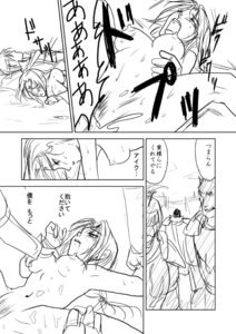 Rating: Explicit Score: 0 Tags: ashnard_(fire_emblem) female fire_emblem fire_emblem:_path_of_radiance ike_(fire_emblem) rule34 rule_63 soren_(fire_emblem) User: bunchy7s