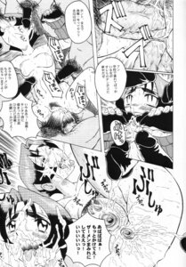 Rating: Explicit Score: 0 Tags: breasts capcom comic cum female handjob hinata_wakaba oral_sex pubic_hair rival_schools rule34 sink_(artist) small_breasts tagme translation_request urakata_honpo User: bunchy7s