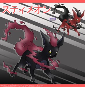 Rating: Safe Score: 0 Tags: abstract_background ambiguous_gender black_body black_fur black_hair cachomon digitigrade duo e621 english_text fakemon fakeveelution feral fur hair japanese_text low_res quadruped red_body red_fur red_hair shiny_fakemon simple_background steameon tail teeth text translated url yellow_eyes User: bunchy7s