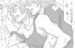 Rating: Explicit Score: 0 Tags: barnaby_brooks_jr. ivan_karelin male male_only origami_cyclone rule34 tagme tiger_and_bunny User: bunchy7s