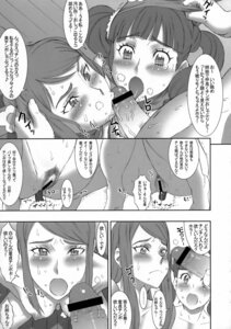 Rating: Explicit Score: 0 Tags: comic female rule34 tagme User: bunchy7s Rating: Explicit Score: 0 Tags: comic female rule34 tagme User: bunchy7s
